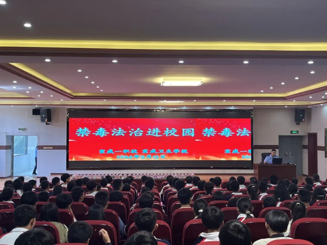 宣威一职校  宣威卫生学校禁毒法治宣传活动-图片1