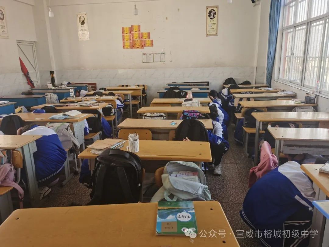 未雨绸缪,临“震”不乱——宣威市榕城初级中学组织地震避险知识培训与应急避险活动-图片1