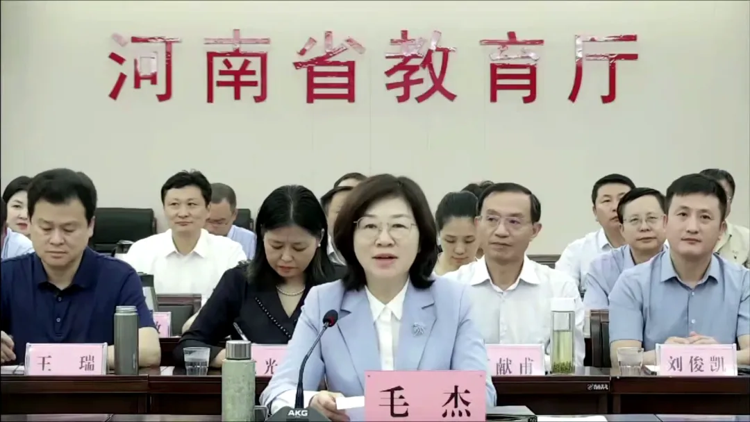 中国教育学会召开学习贯彻全国教育大会精神座谈会-图片4