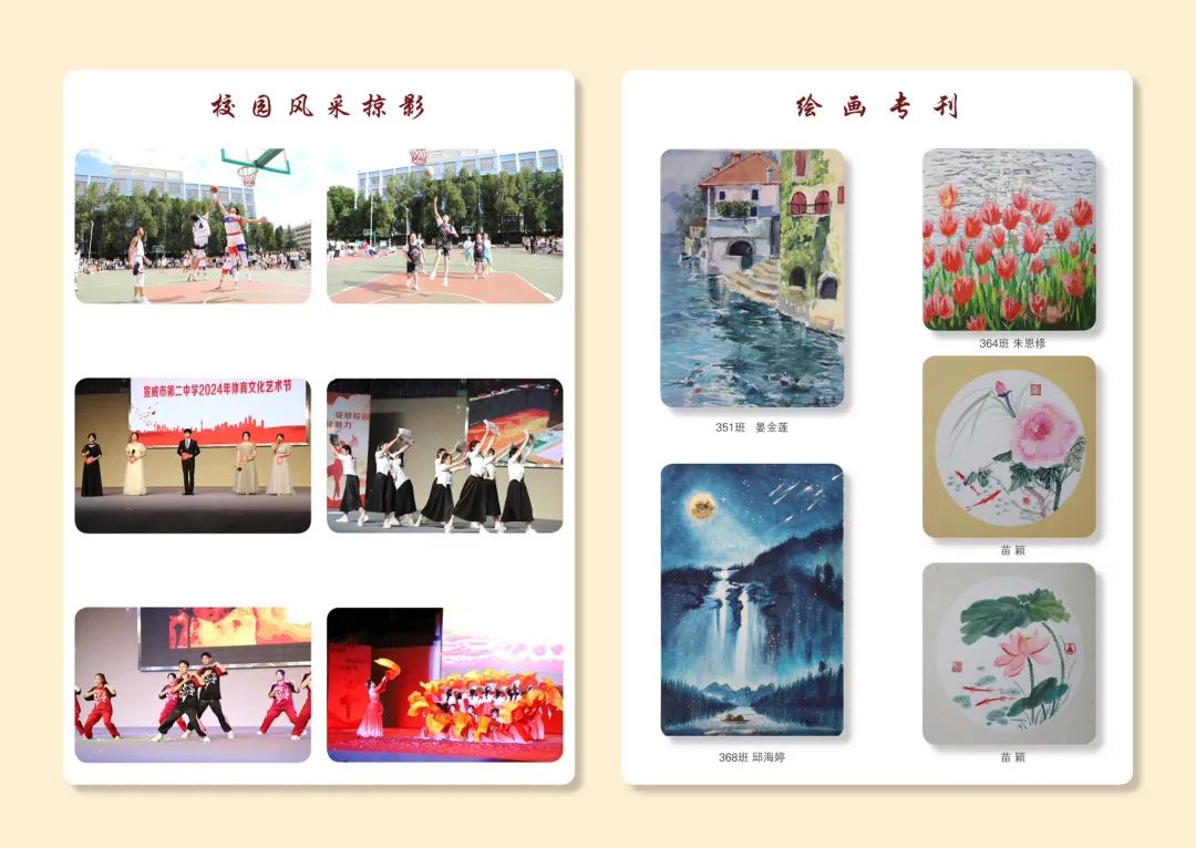《启文》2024年第1期（总第13期）-图片1