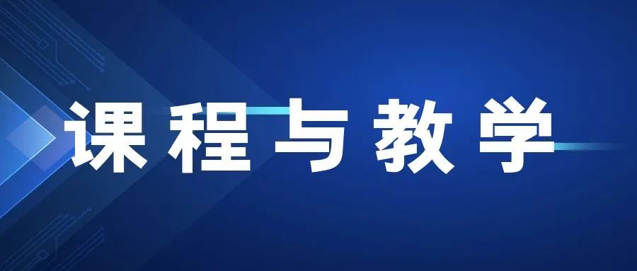 基础教育语文学习力：内涵、构建与发展策略-图片1