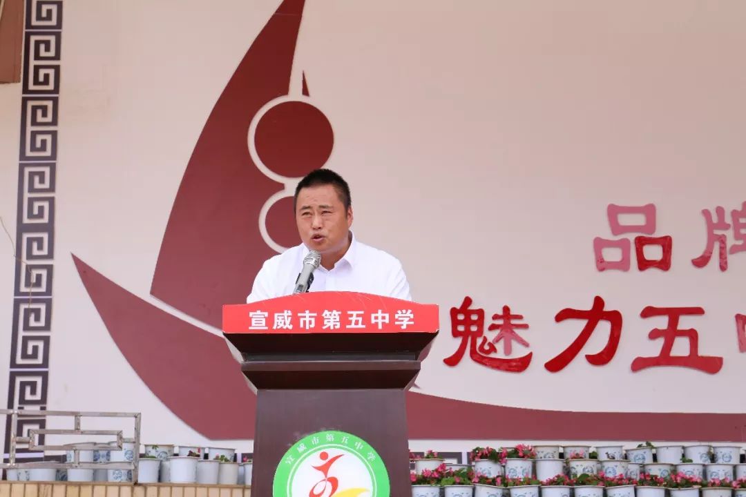 烈火青春丨记宣威五中、五中龙泉学校第四届篮球联赛开幕式-图片3