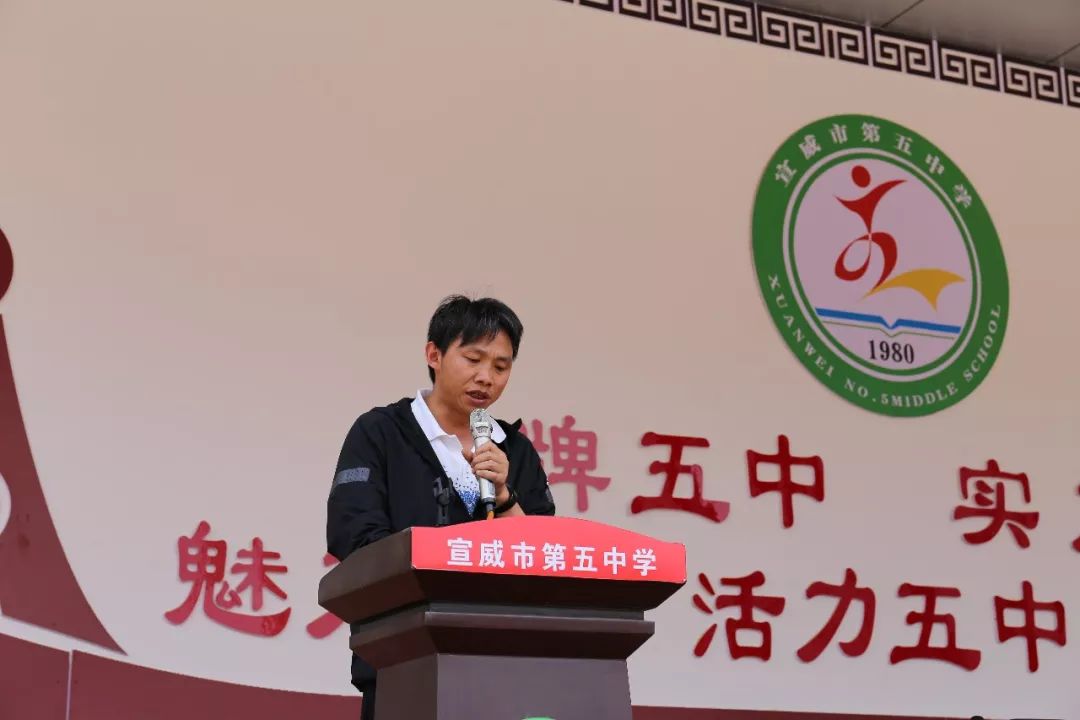 烈火青春丨记宣威五中、五中龙泉学校第四届篮球联赛开幕式-图片8