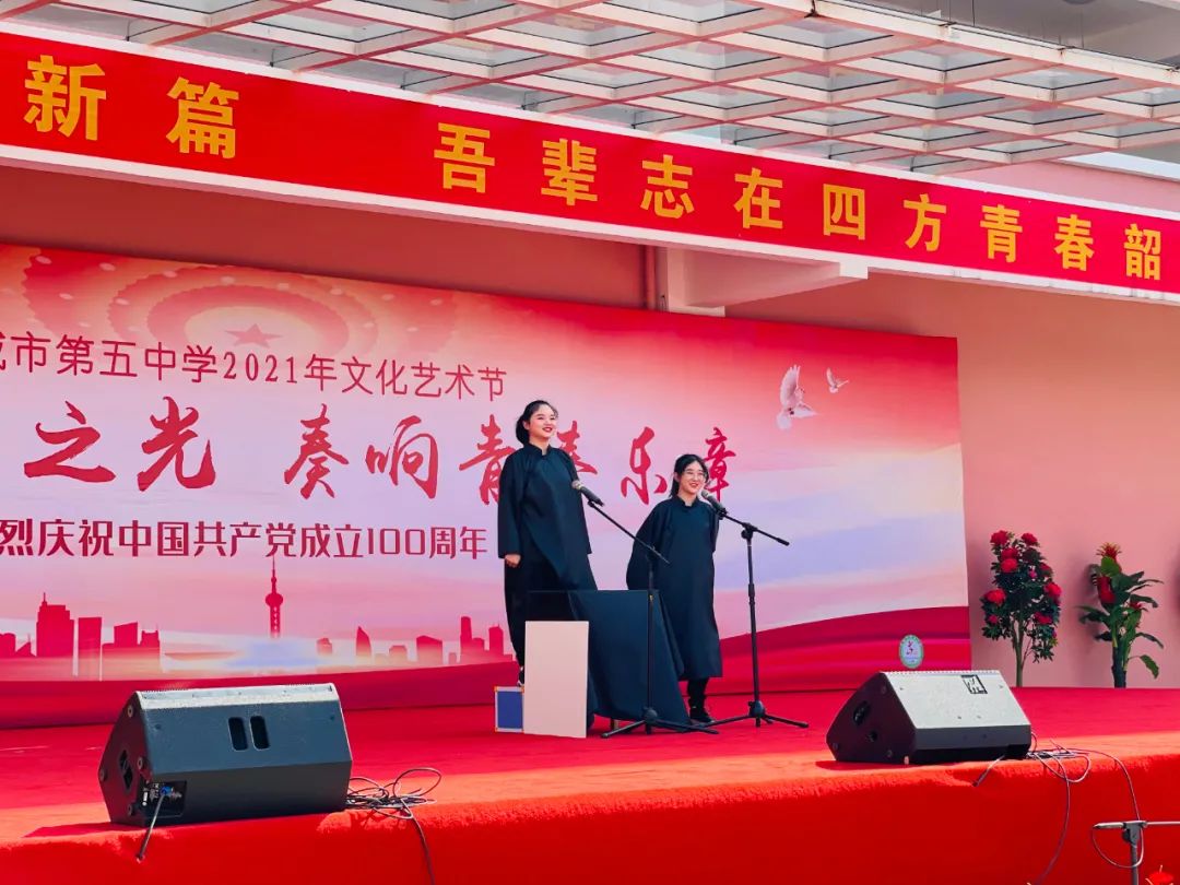 传承五四之光，奏响青春乐章：宣威市第五中学成功举办“五四”文化艺术节-图片3