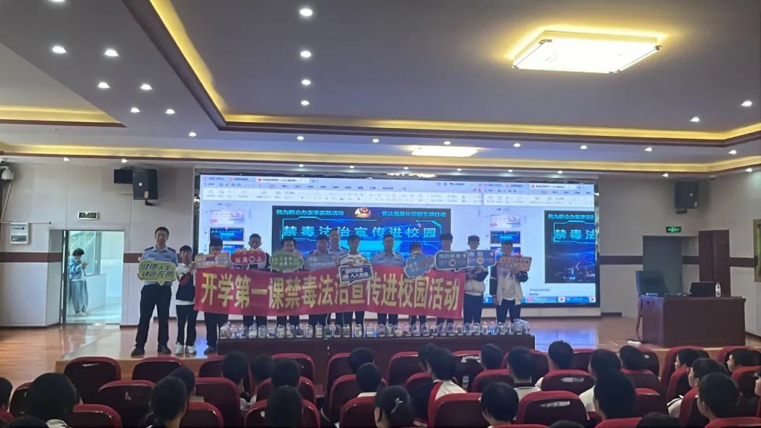 宣威一职校  宣威卫生学校禁毒法治宣传活动-图片6