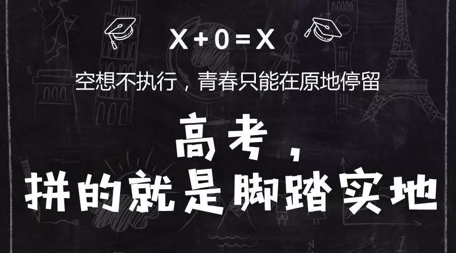 怎样看待高考前各次模拟考及做题中越来越多的“失误”-图片1