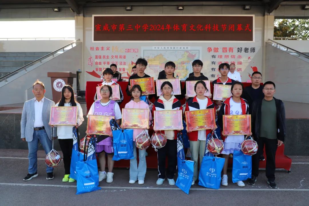 体育点亮梦想 科技创造未来——宣威三中2024年体育文化科技节完美闭幕-图片6