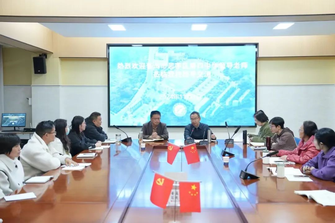 普洱市思茅区第四中学领导、教师赴宣威市第七中学参观交流-图片6