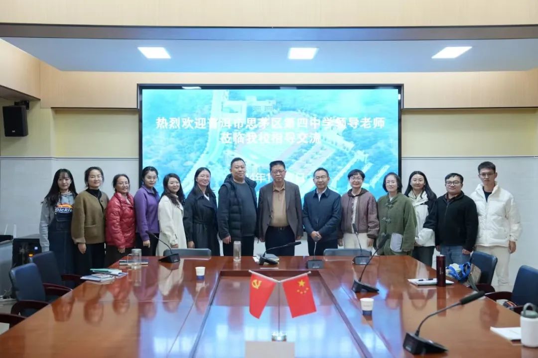 普洱市思茅区第四中学领导、教师赴宣威市第七中学参观交流-图片13
