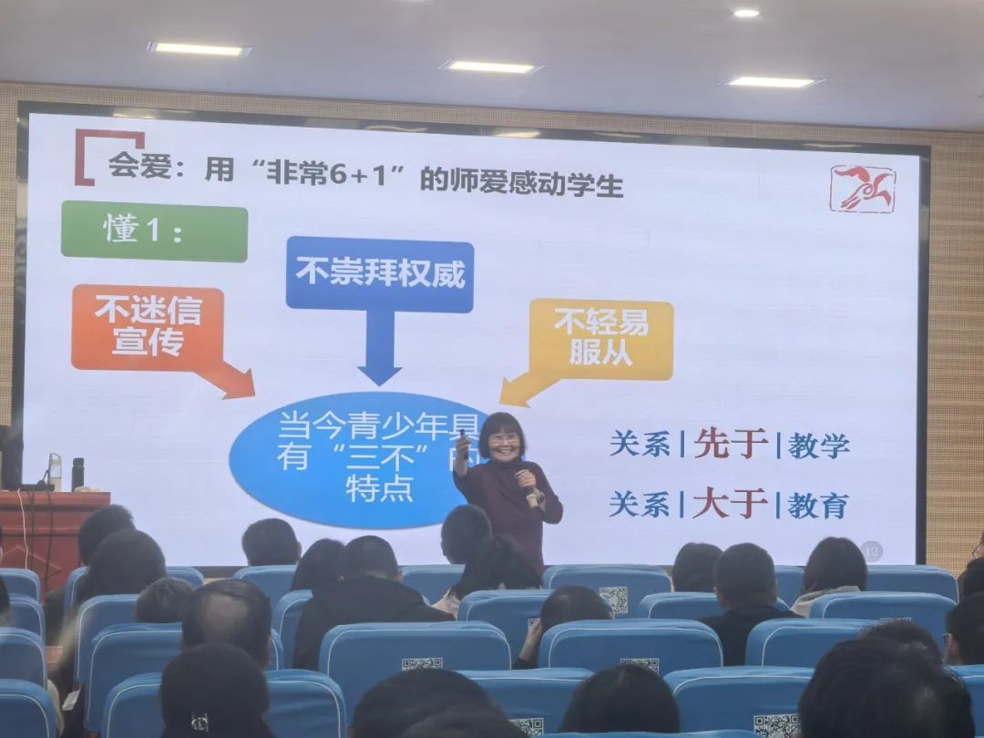 宣威六中举办师德师风报告会：李凤遐深情讲述教师幸福人生-图片3