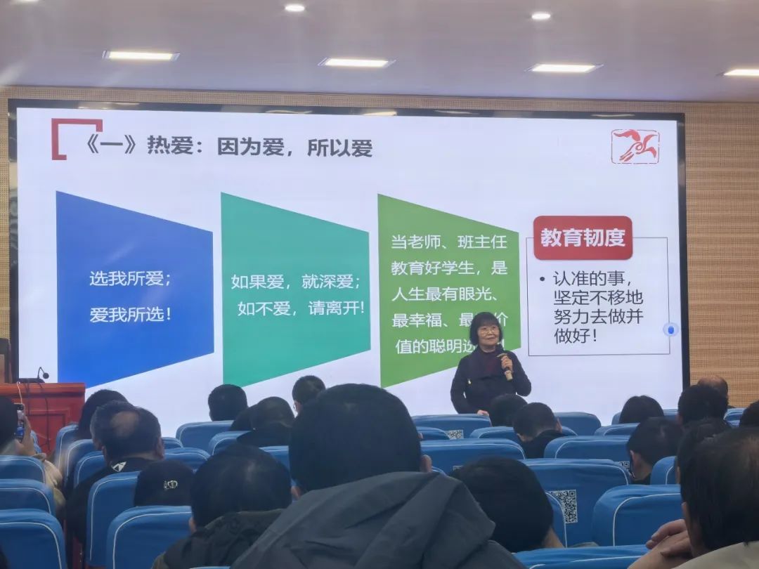 宣威六中举办师德师风报告会：李凤遐深情讲述教师幸福人生-图片2