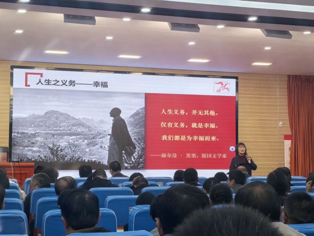 宣威六中举办师德师风报告会：李凤遐深情讲述教师幸福人生-图片1