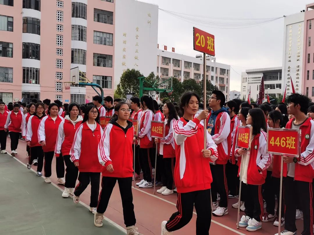宣威五中、五中龙泉学校第37届冬季田径运动会圆满落幕-图片2