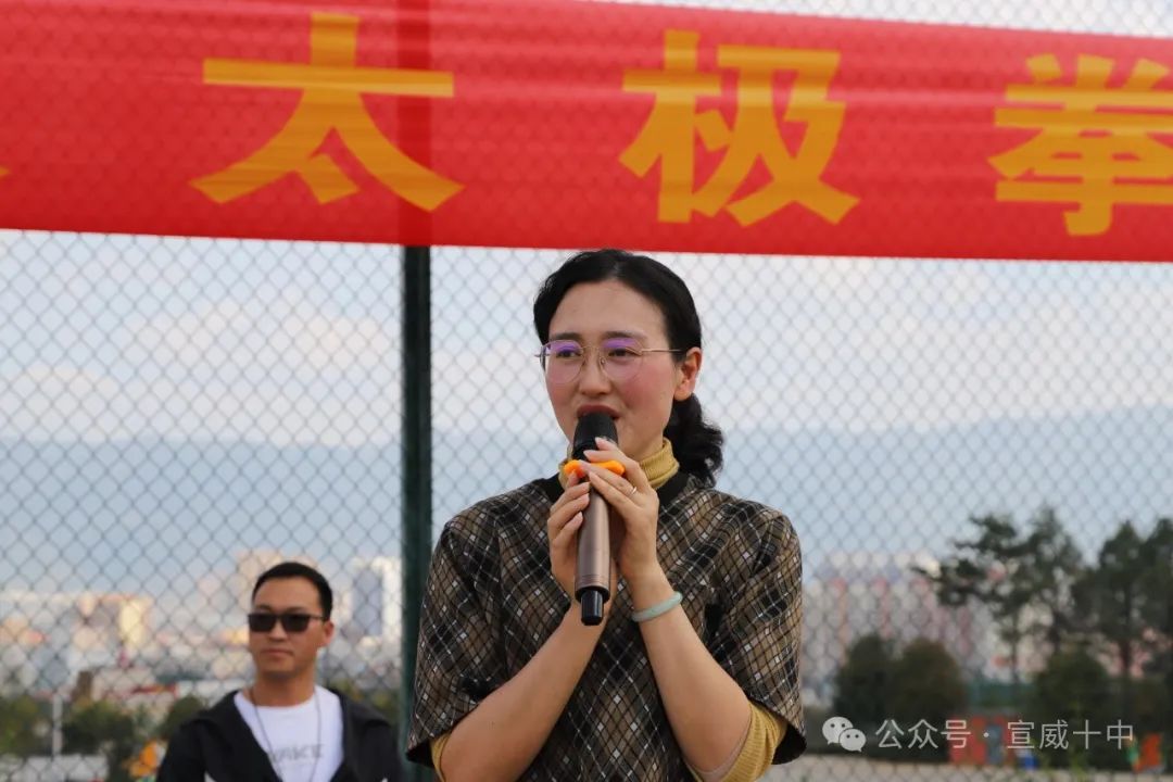 展太极风采 扬传统文化I宣威十中举行太极拳比赛-图片1