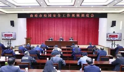 李先祥在全市校园安全工作视频调度会议上强调：以更高站位更实举措更优作风抓好校园安全工作 全力保障广大学生生命安全和心理健康-图片1