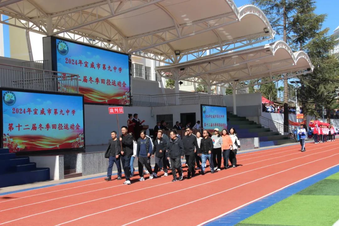 赛场拼搏展风采   青春燃动逐梦想丨宣威九中第十二届田径运动会开幕-图片3