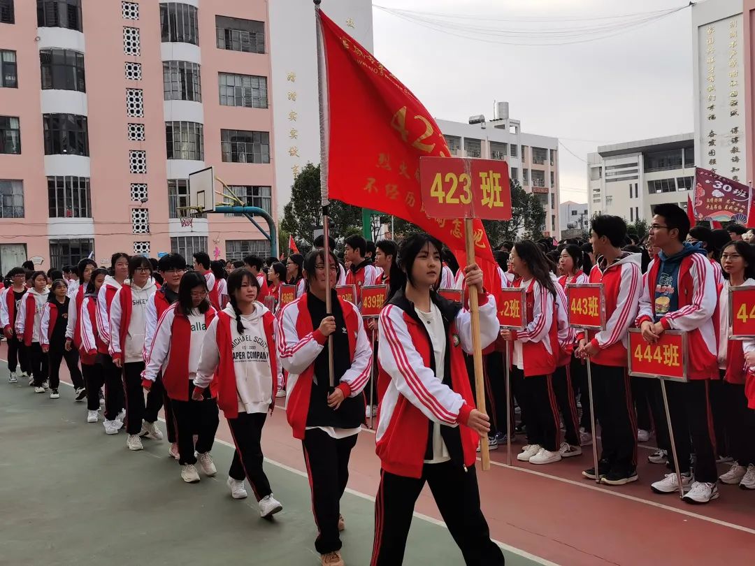 宣威五中、五中龙泉学校第37届冬季田径运动会圆满落幕-图片2