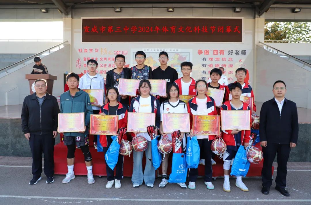 体育点亮梦想 科技创造未来——宣威三中2024年体育文化科技节完美闭幕-图片4