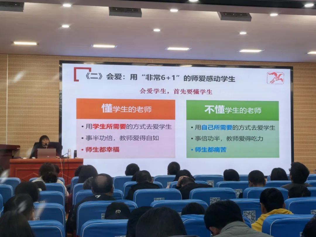 宣威六中举办师德师风报告会：李凤遐深情讲述教师幸福人生-图片5