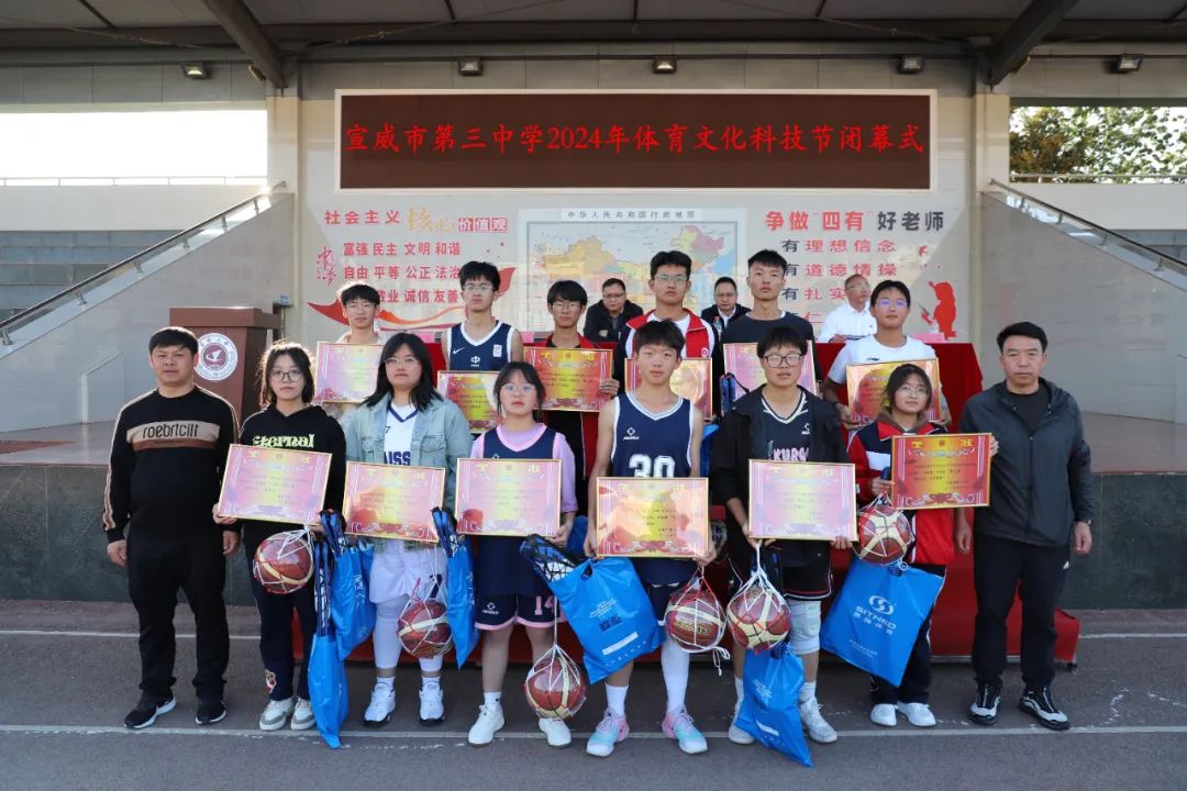 体育点亮梦想 科技创造未来——宣威三中2024年体育文化科技节完美闭幕-图片5