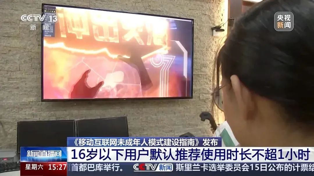 关于未成年人上网,国家网信办发布重要指南!-图片1