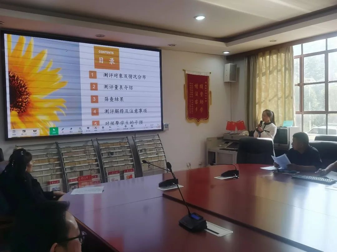 守护青春心灵:宣威六中学生心理健康筛查反馈与干预策略-图片1