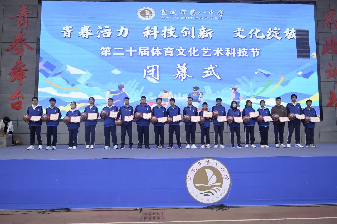青春活力  科技创新  文化绽放——宣威八中第二十届体育文化艺术节纪实-图片25