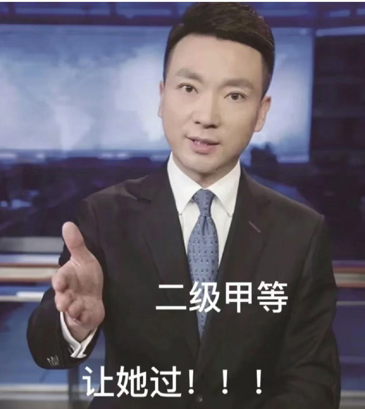 曲靖市普通话测试站关于2024年12月曲靖市社会考生普通话测试报名的通告-图片1