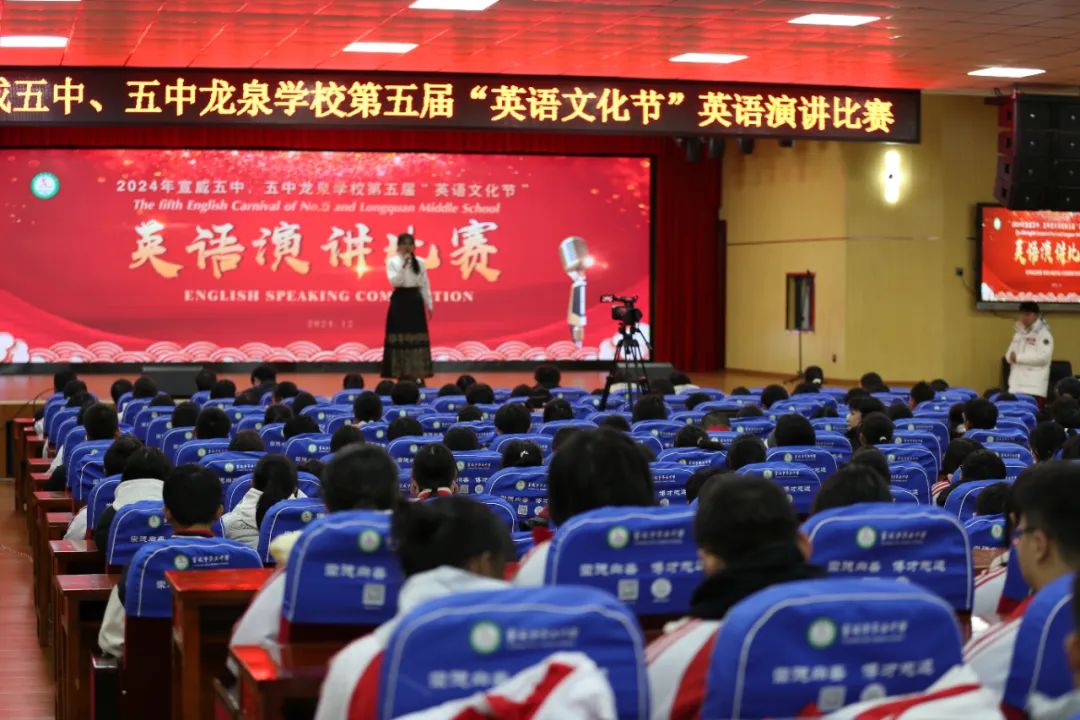 宣威五中、五中龙泉学校第五届英语文化节:用英语讲好中国故事-图片1