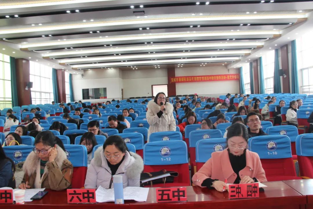 教育部课程教材研究所专家在宣威九中开展高中语文学科专题调研指导活动-图片4