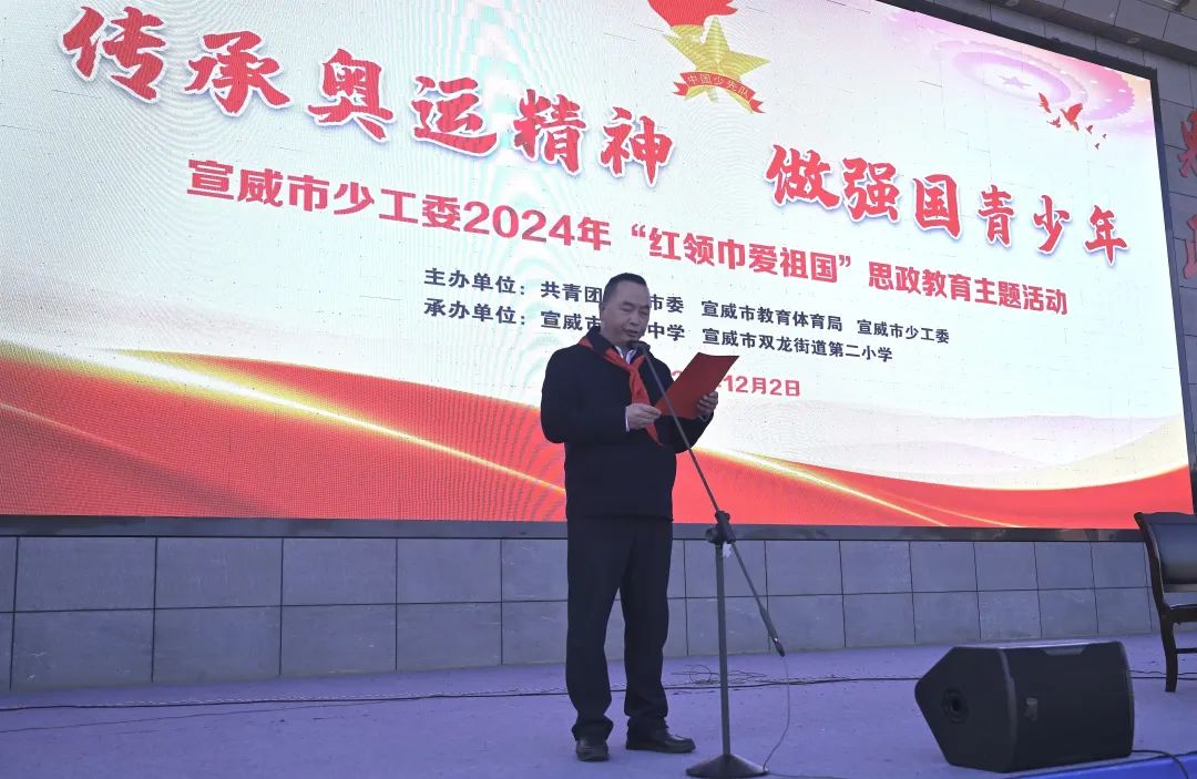 唯有拼搏可回首—— 奥运冠军邹连康走进宣威市第八中学讲授思政课-图片1