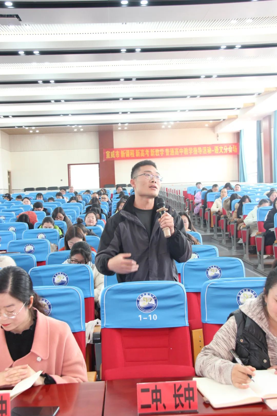 教育部课程教材研究所专家在宣威九中开展高中语文学科专题调研指导活动-图片6