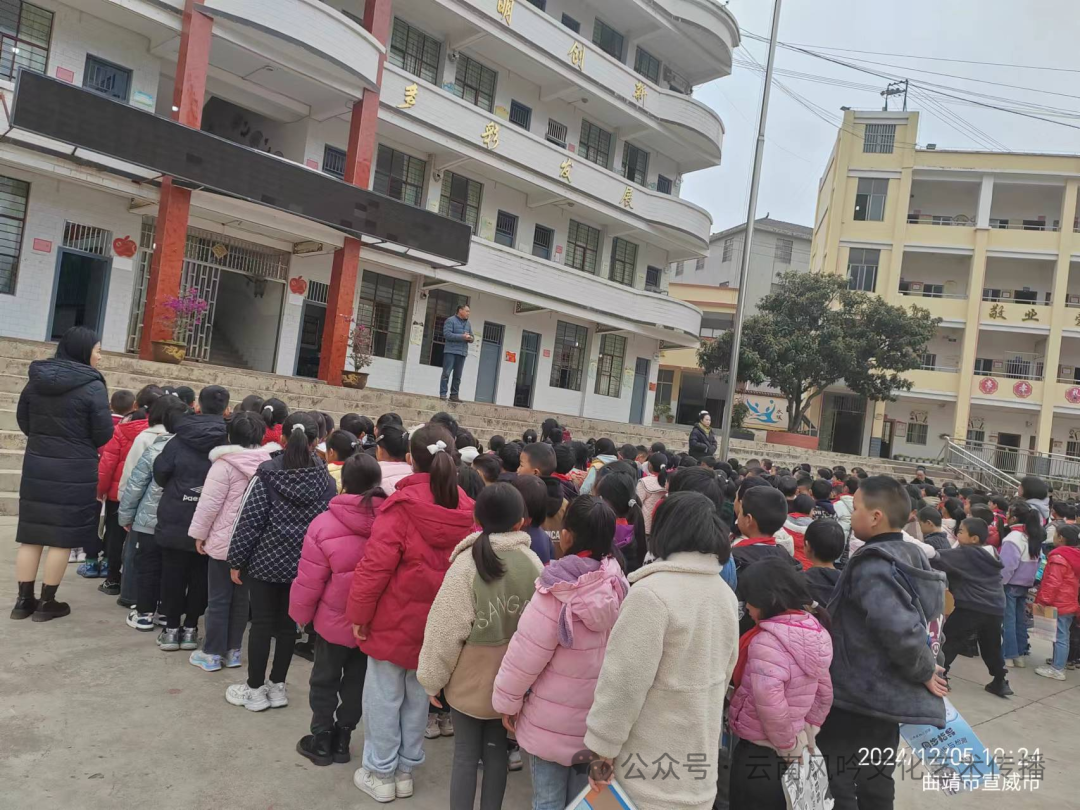 与生命相约 与安全同行-图片1
