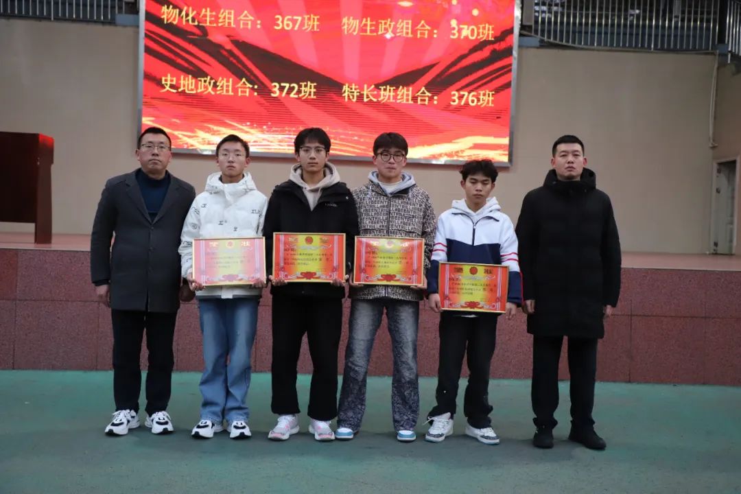 宣威市第二中学举行2025年元旦活动-图片5