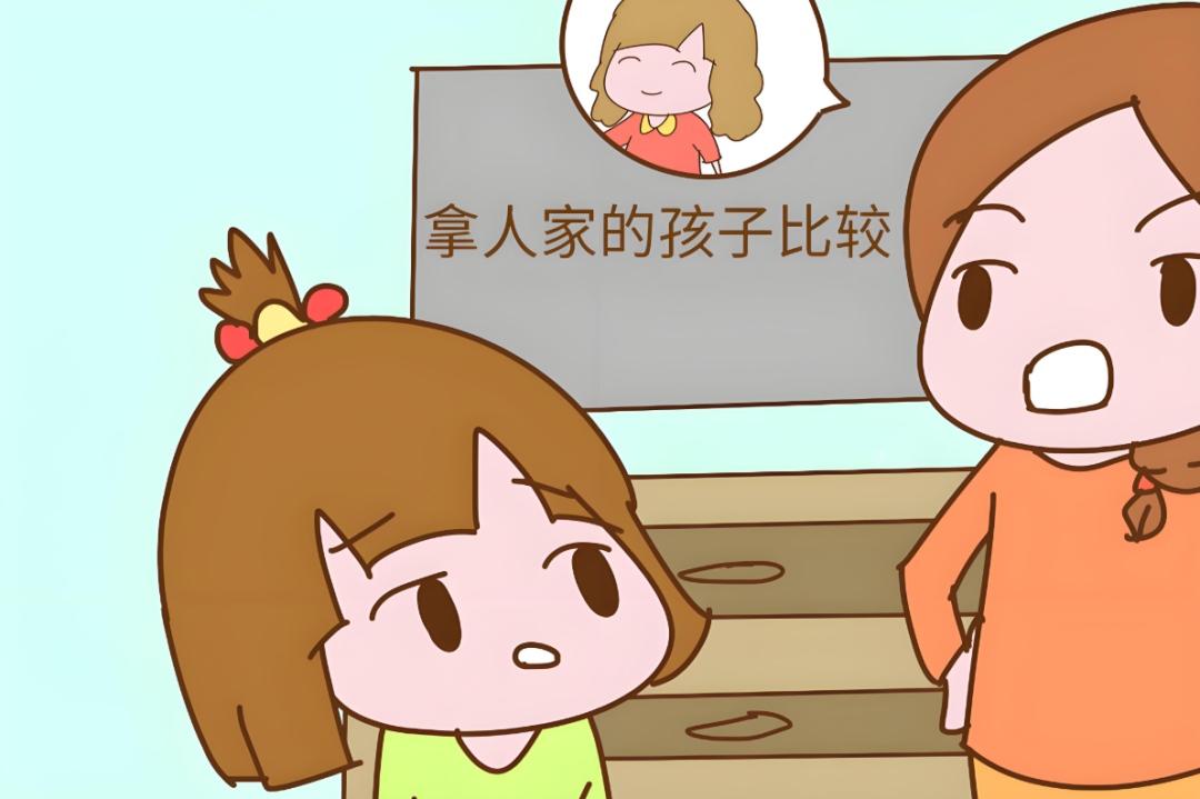 会倾听和不会倾听的父母，教育出的孩子区别有多大？-图片1