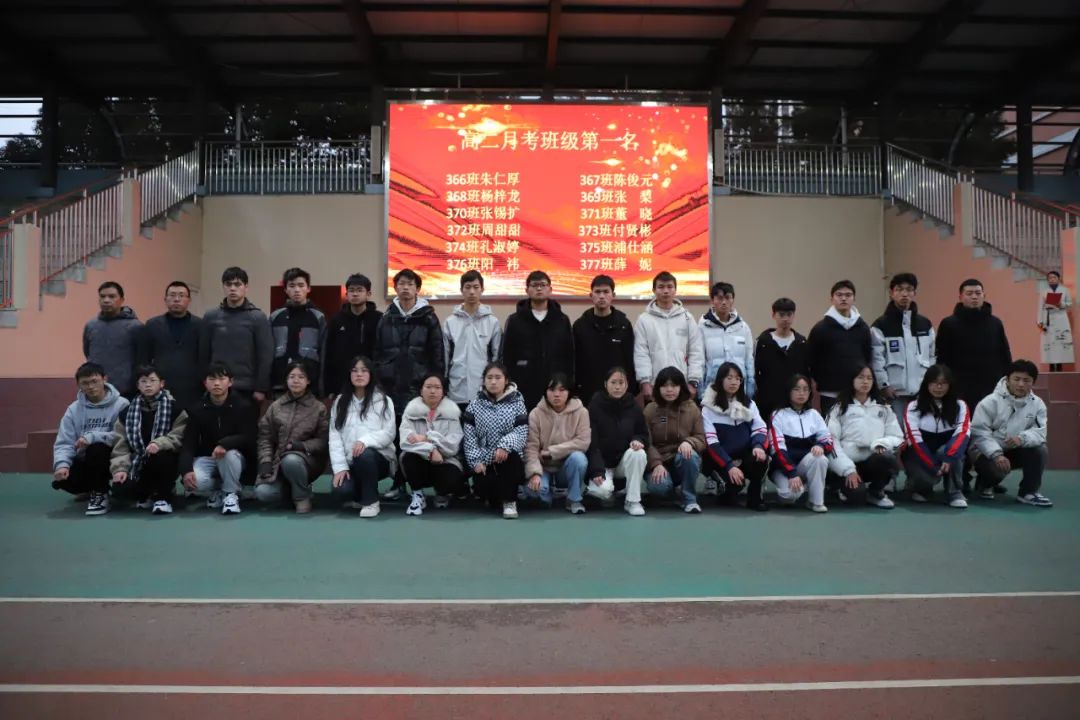 宣威市第二中学举行2025年元旦活动-图片2
