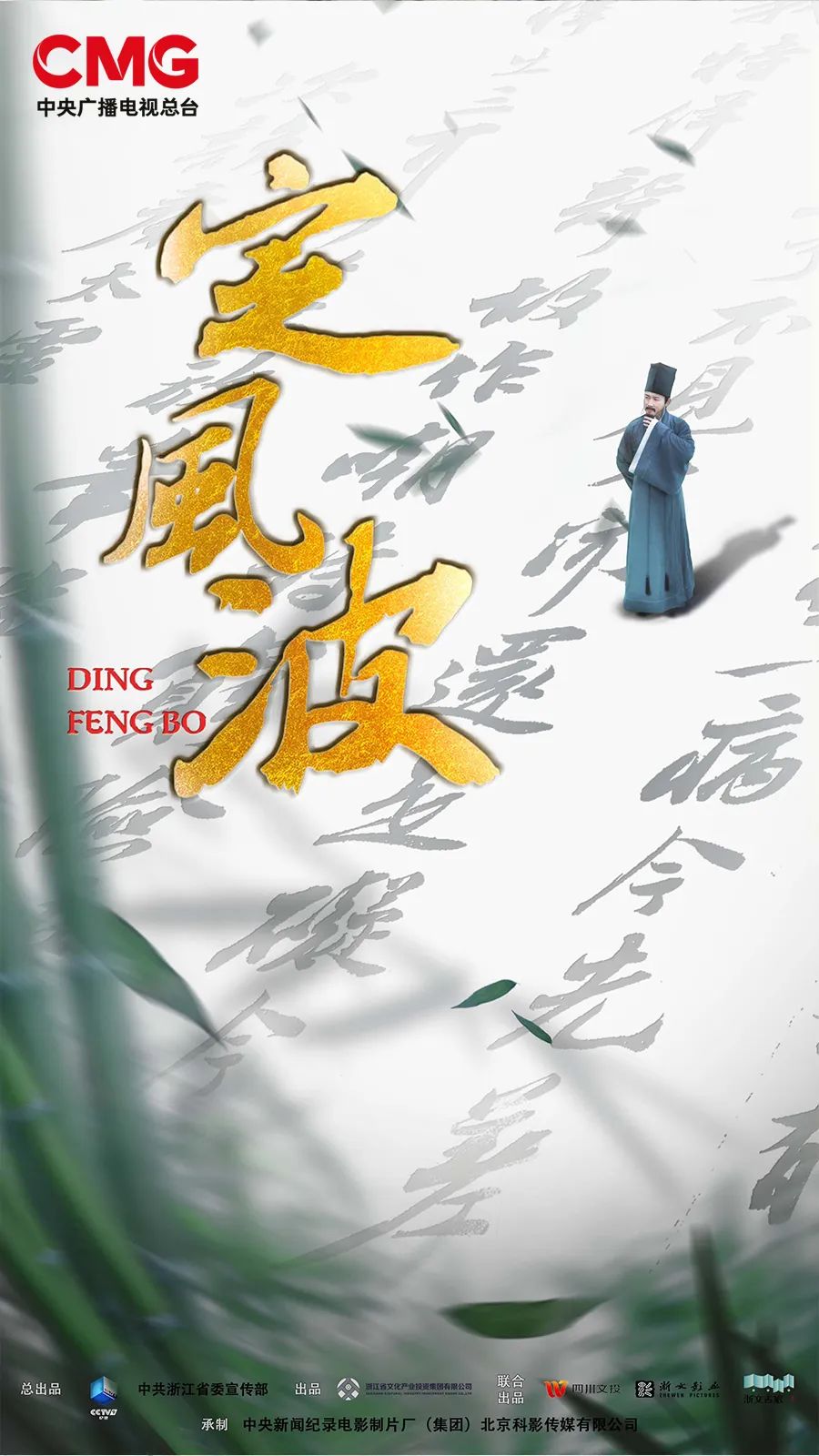 15部适合孩子寒假看的高分纪录片，赶紧收藏（附链接）-图片2