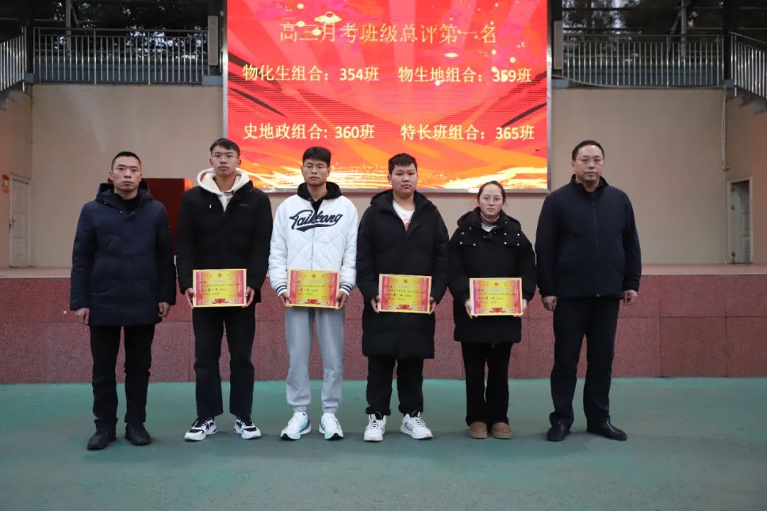 宣威市第二中学举行2025年元旦活动-图片4