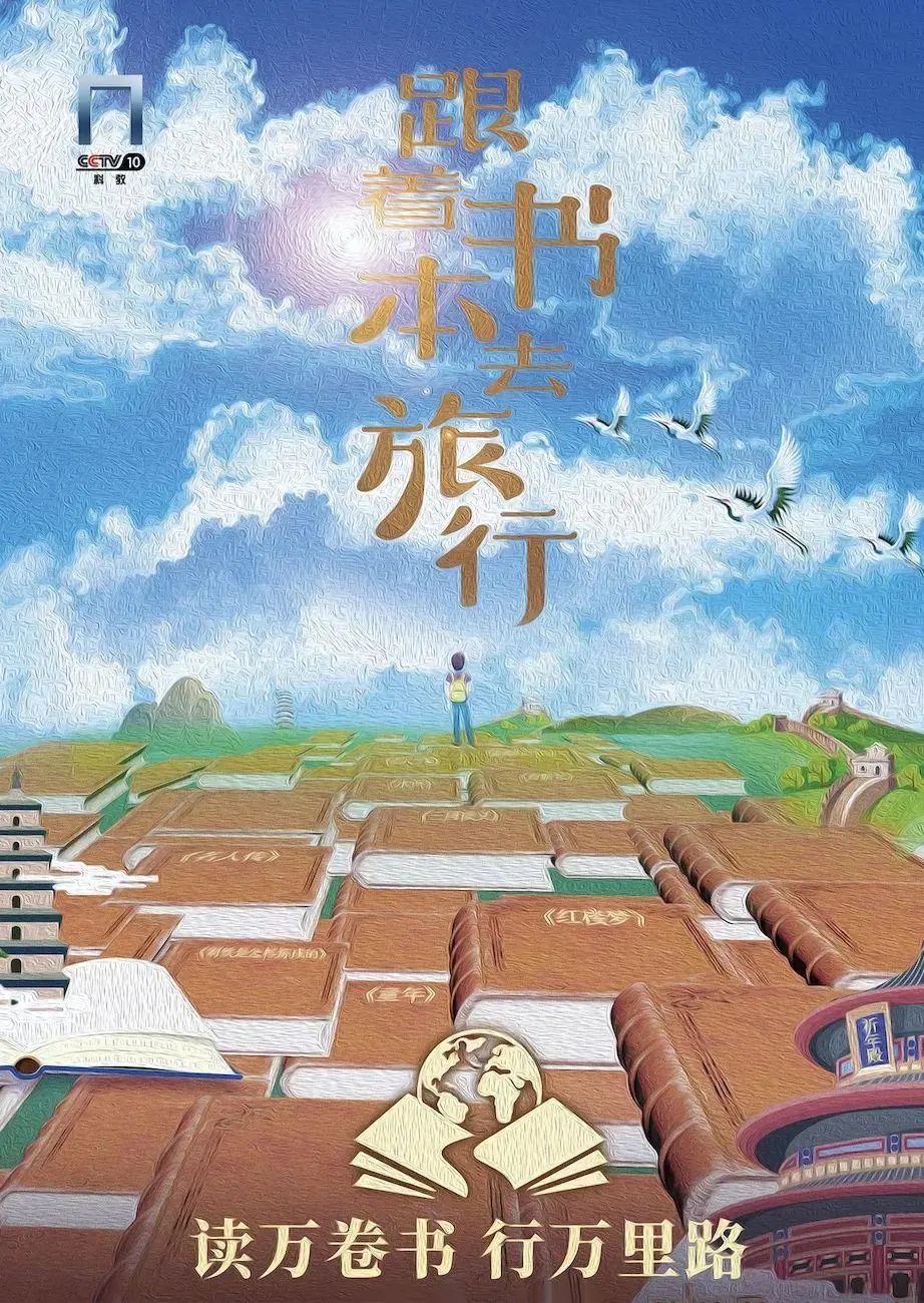 15部适合孩子寒假看的高分纪录片，赶紧收藏（附链接）-图片1