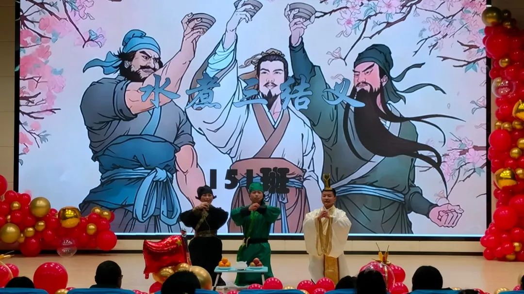 祥龙回首辞旧岁 金蛇起舞迎新年丨宣威九中初中部举办2025年元旦文艺汇演活动-图片2