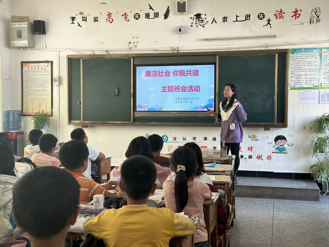 阿都乡梨树完小:以“五风”建设 纵深推进清廉学校走深走实-图片1