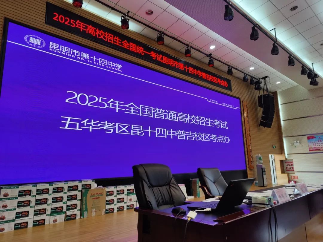 “考出理想成绩、考上心仪大学!”省委书记寄语广大考生-图片3