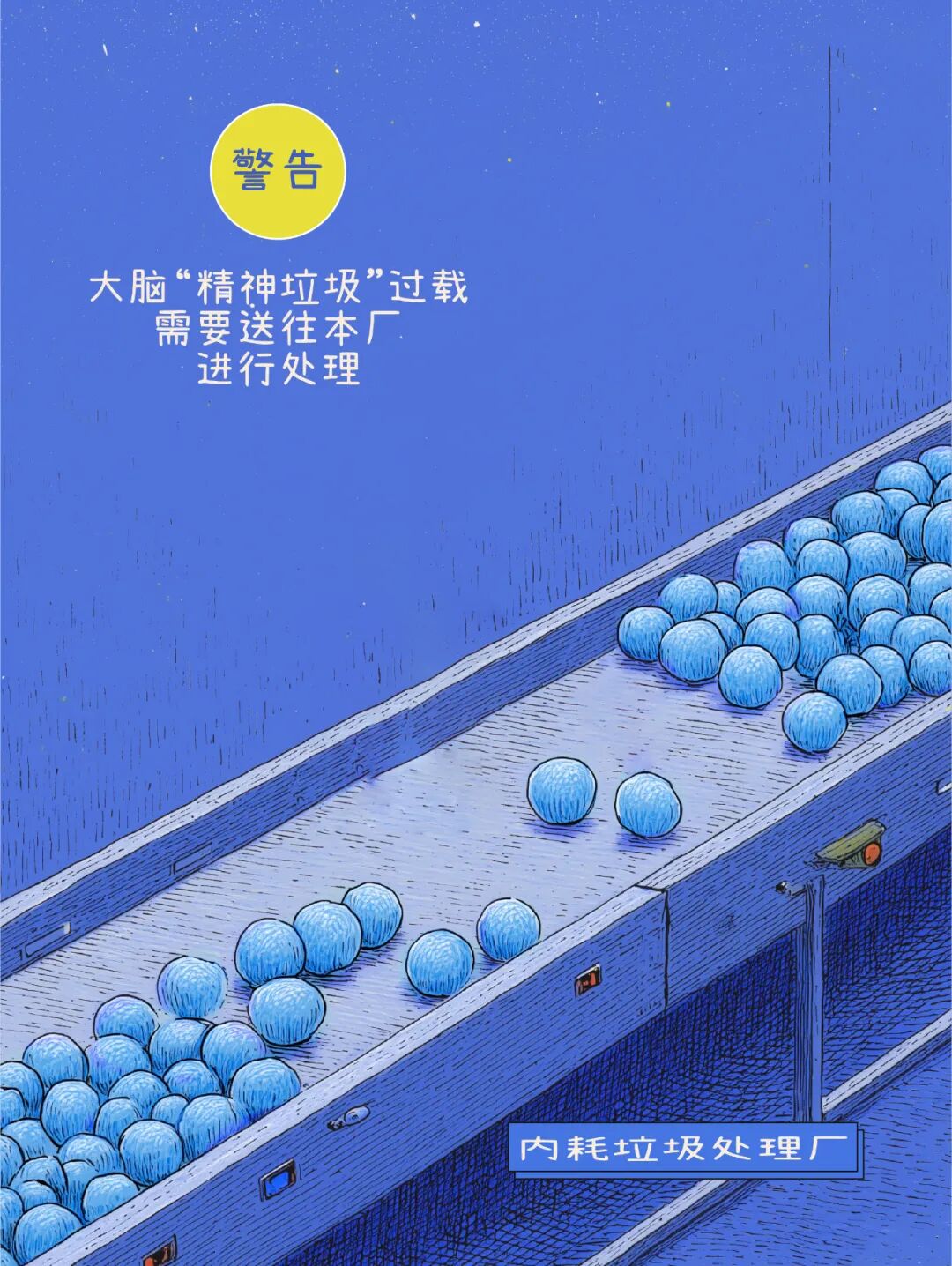 【夜读】正在内耗的人,建议看完!-图片2