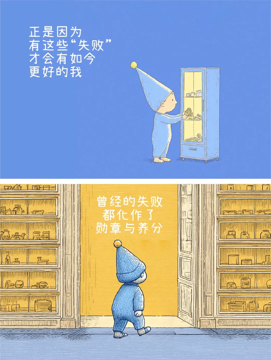 【夜读】正在内耗的人,建议看完!-图片3