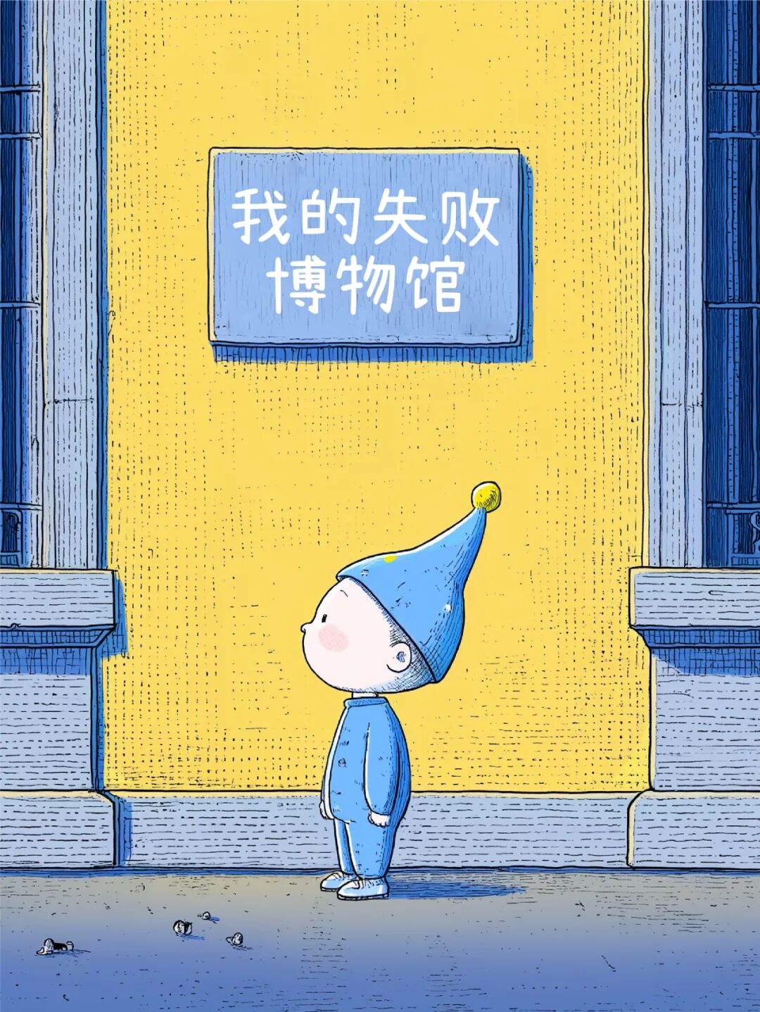 【夜读】正在内耗的人,建议看完!-图片3