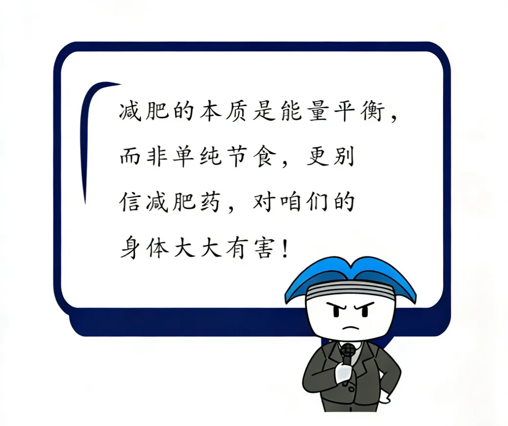 夏天马上到了!这些减肥小习惯中了就偷着乐吧……-图片3