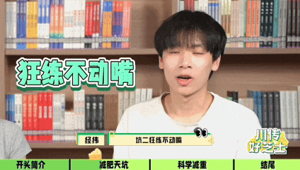 夏天马上到了!这些减肥小习惯中了就偷着乐吧……-图片2