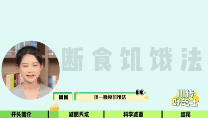 夏天马上到了!这些减肥小习惯中了就偷着乐吧……-图片1