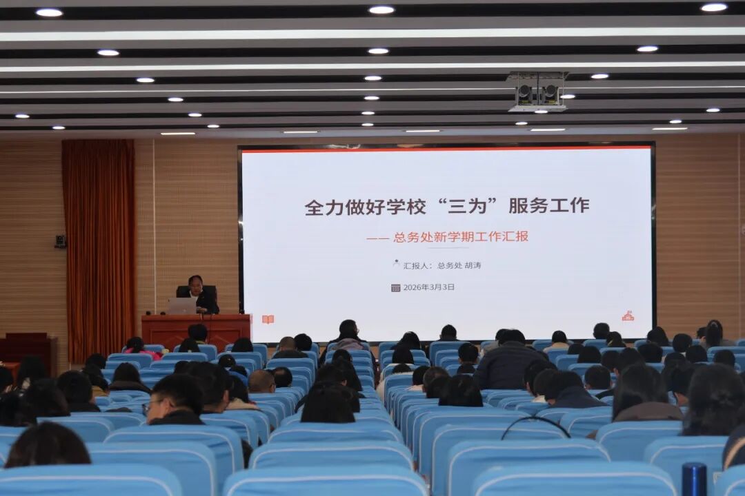 反思把脉明方向，精准施策优管理——宣威六中2026年教师全员培训校内论坛纪实-图片5