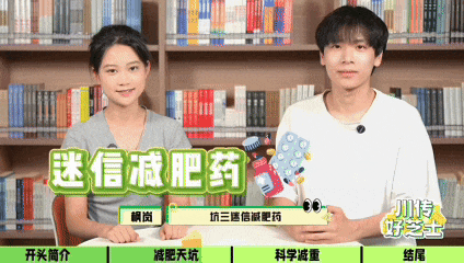 夏天马上到了!这些减肥小习惯中了就偷着乐吧……-图片3